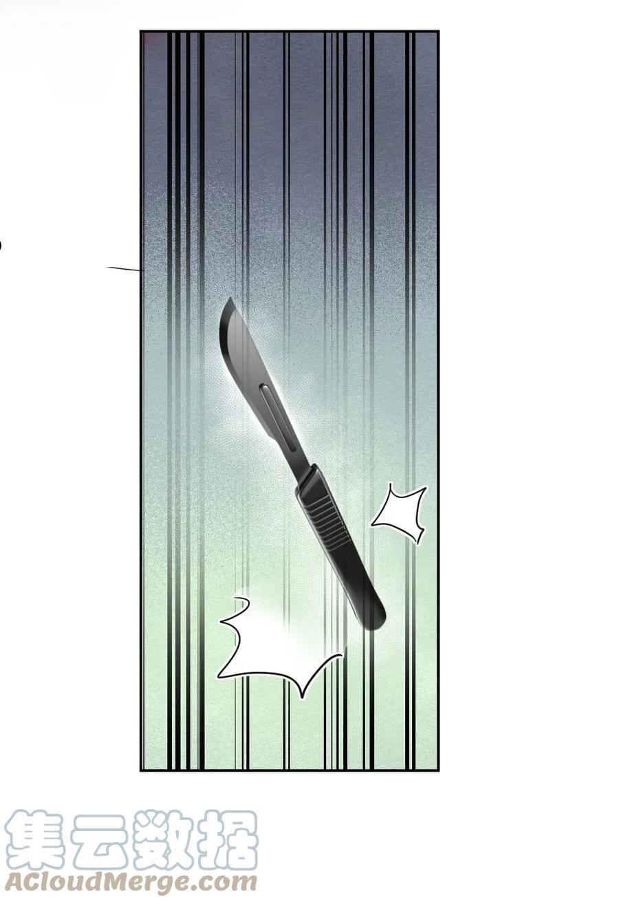 077 重逢1