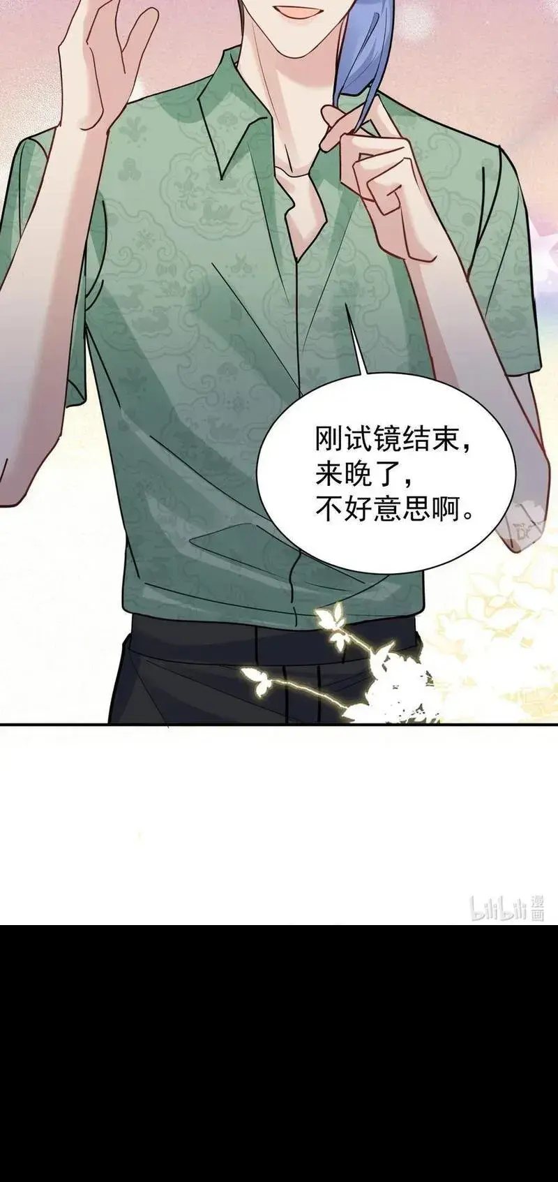 113 聚会1