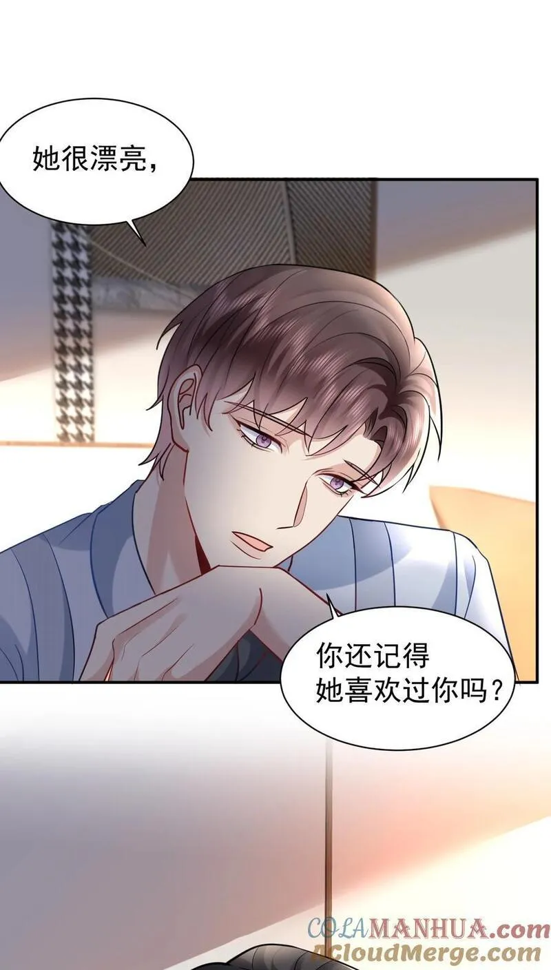113 聚会0