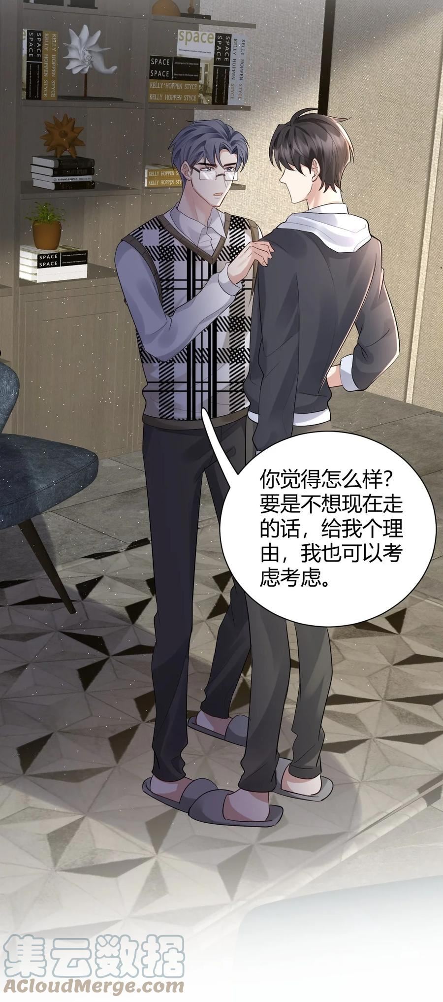 065 东窗事发1