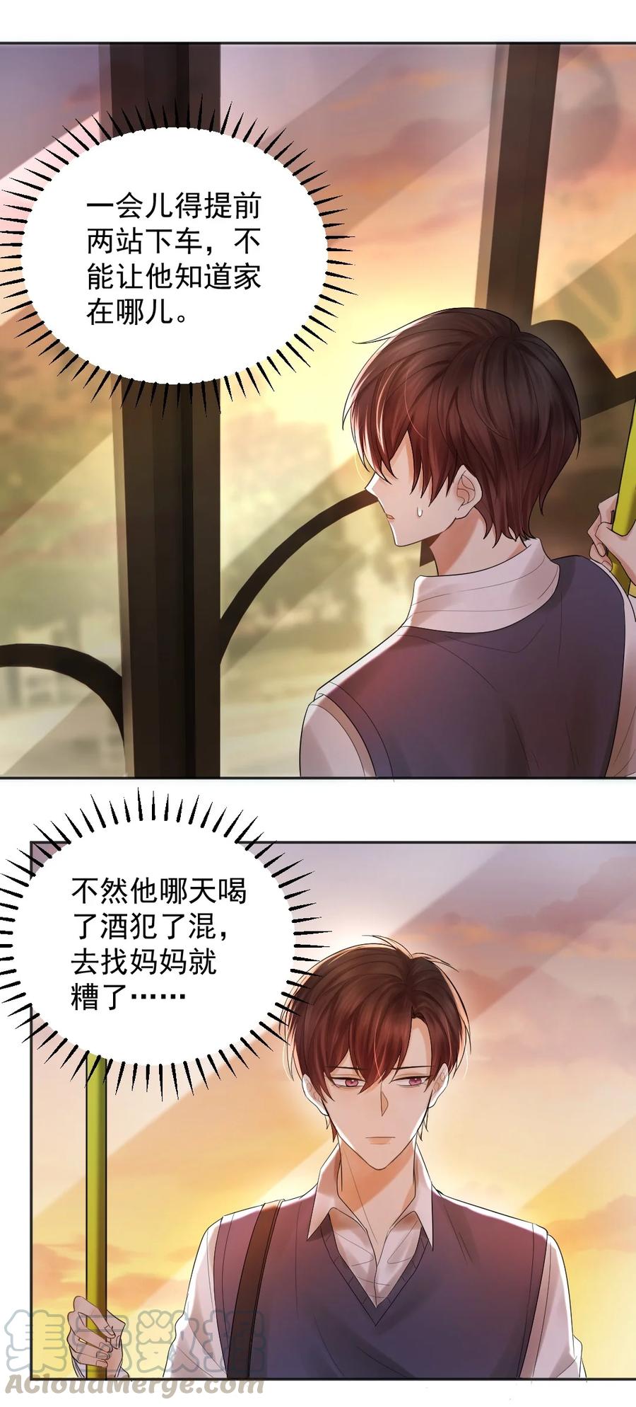 016 喂，小区门口有人找你。4