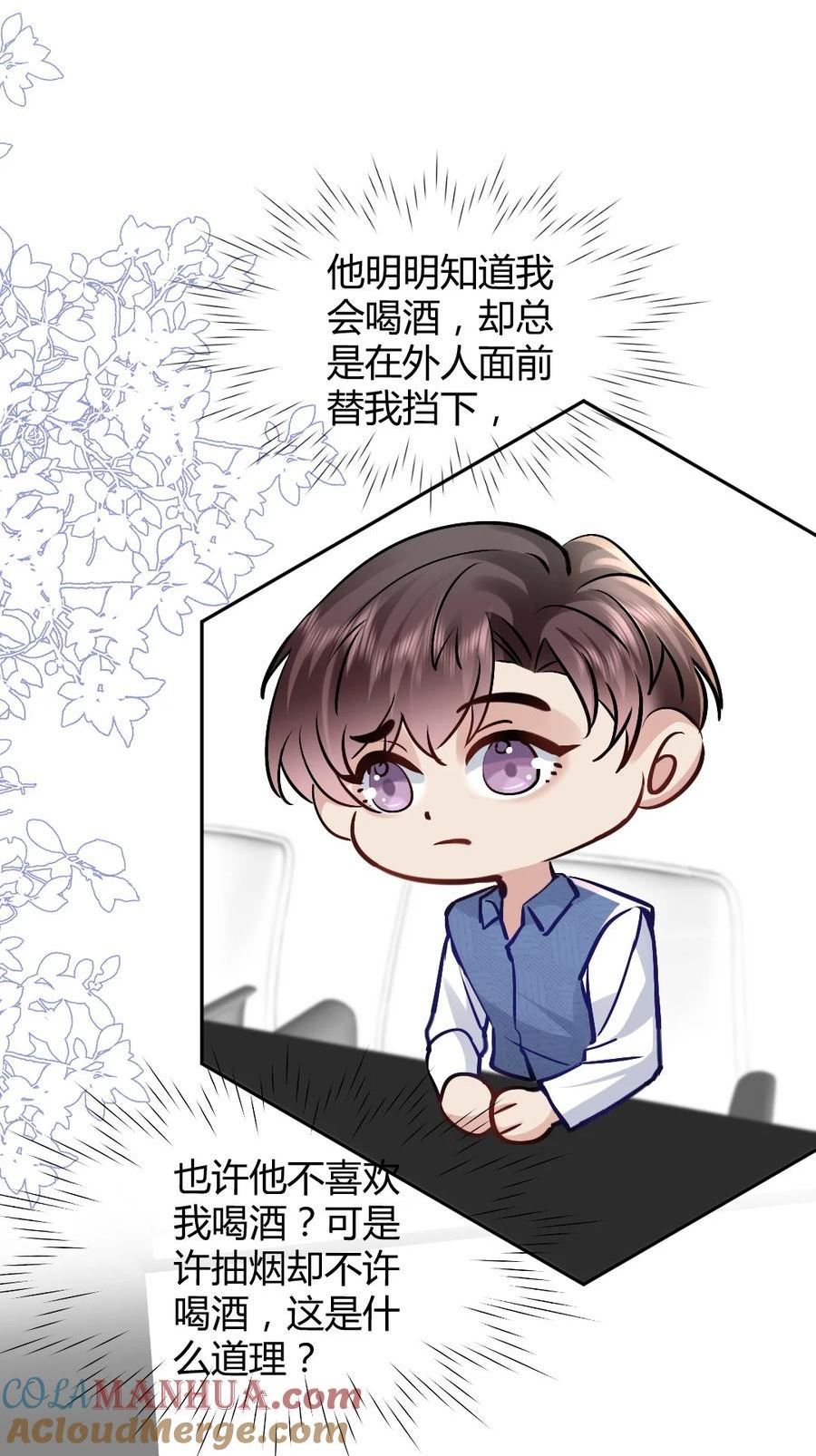 099 告别2