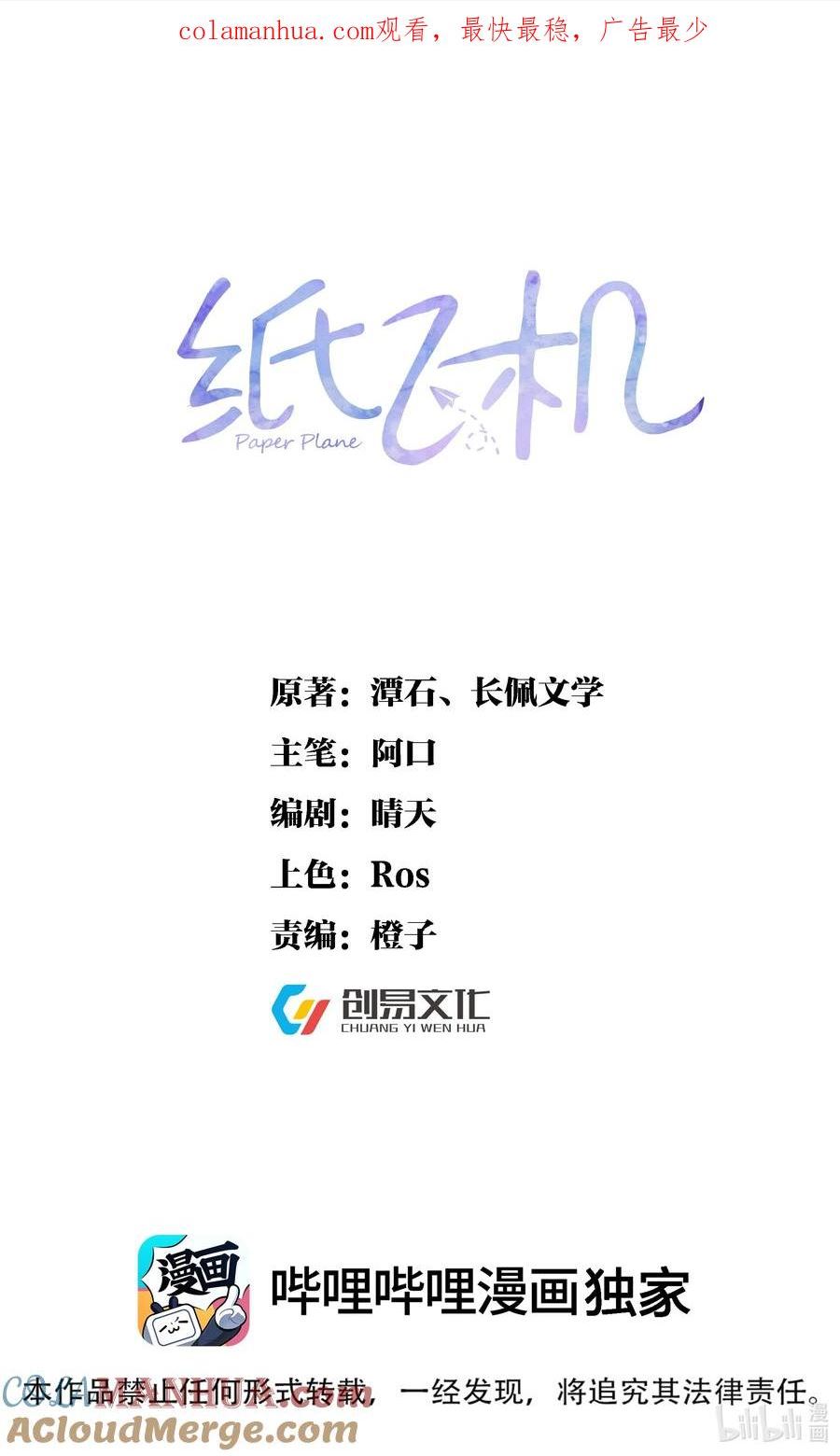 099 告别0