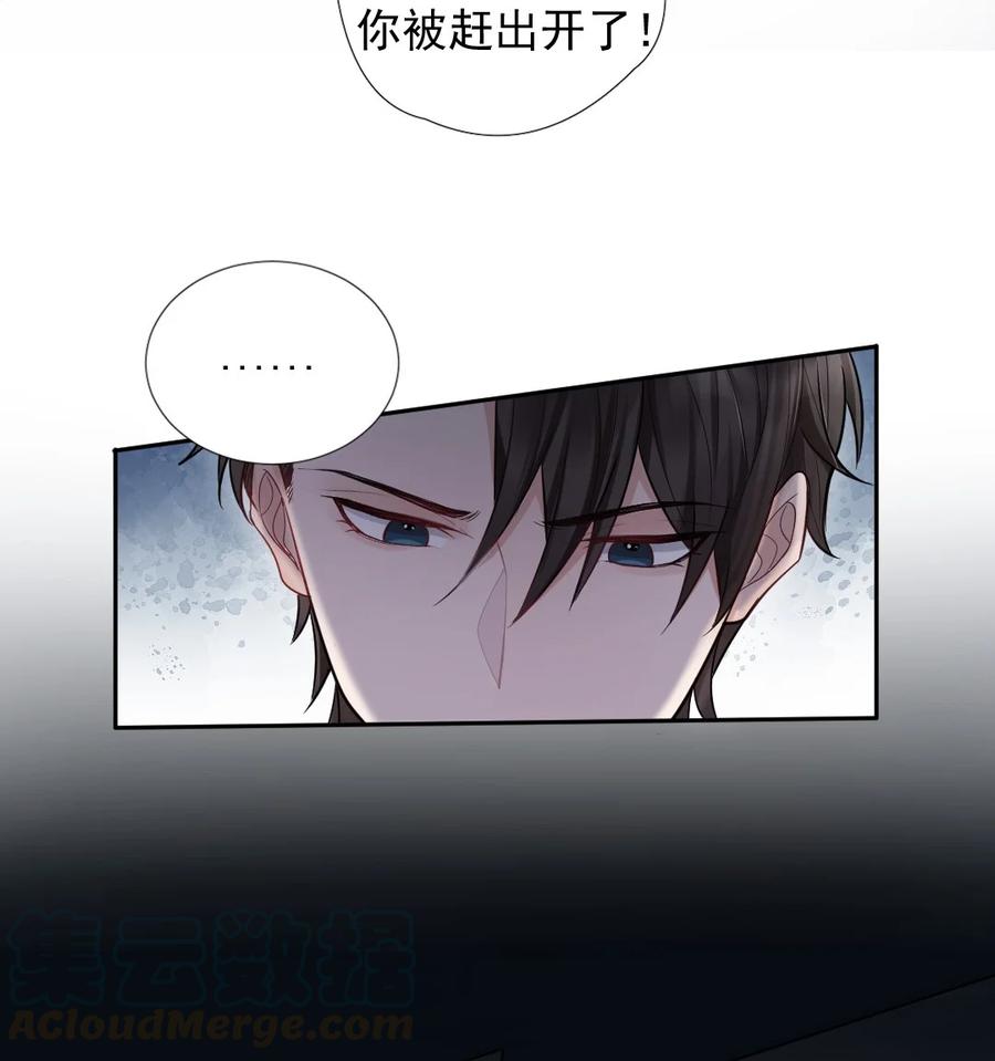 003 只想离开2