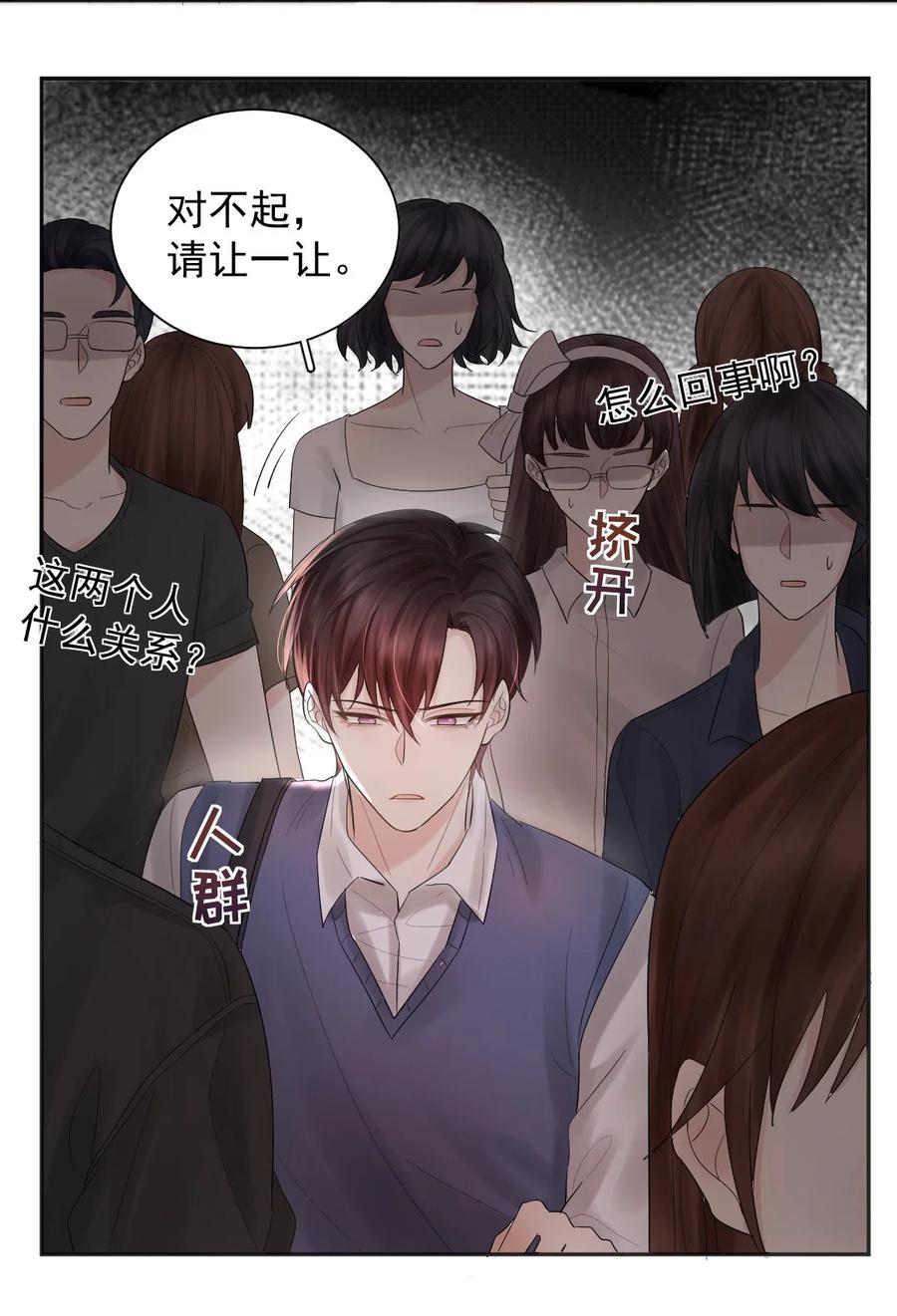 016 喂，小区门口有人找你。3