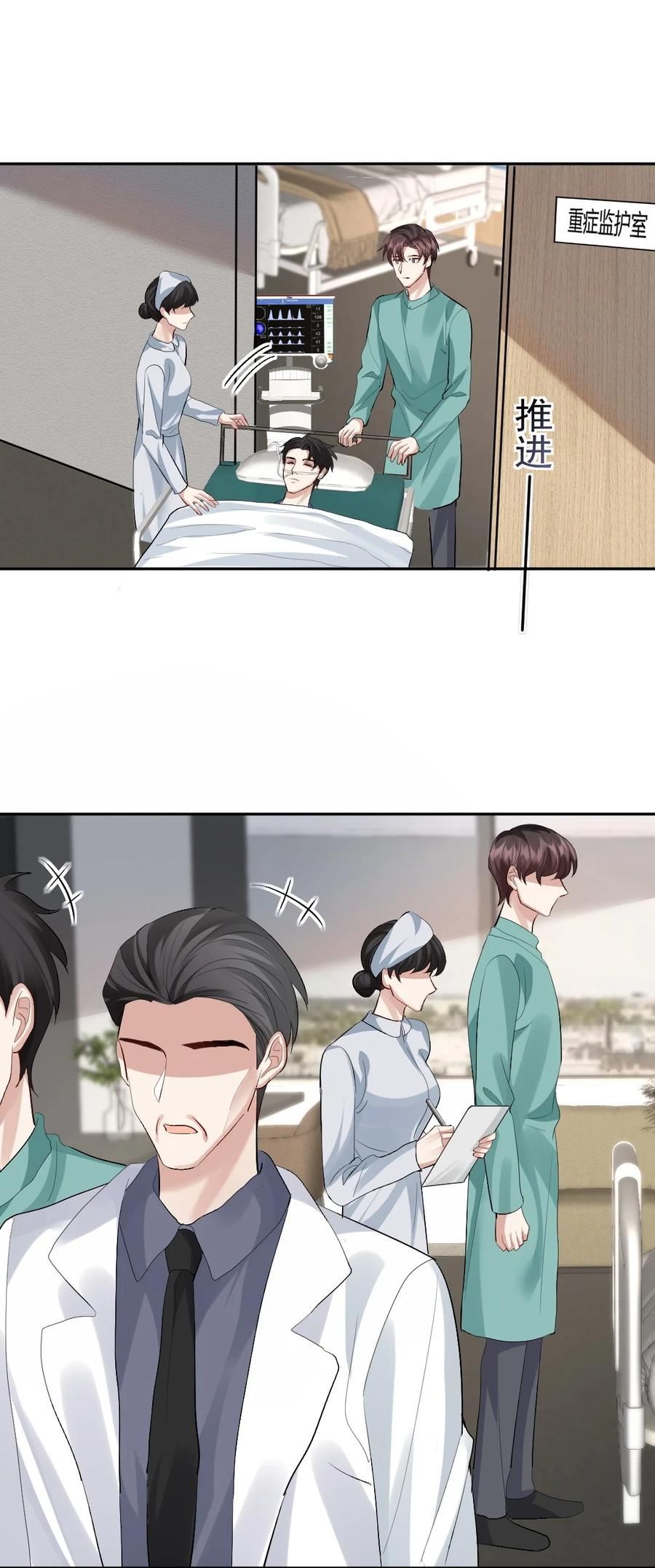 078 惊梦2