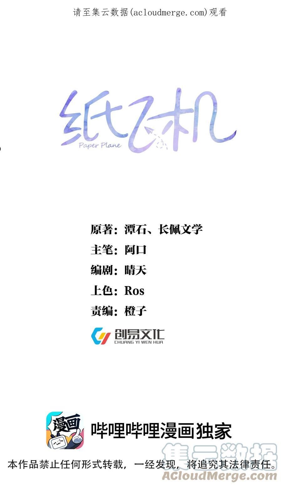 074 什么是真相0