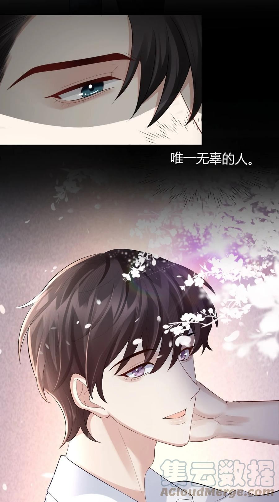 074 什么是真相0