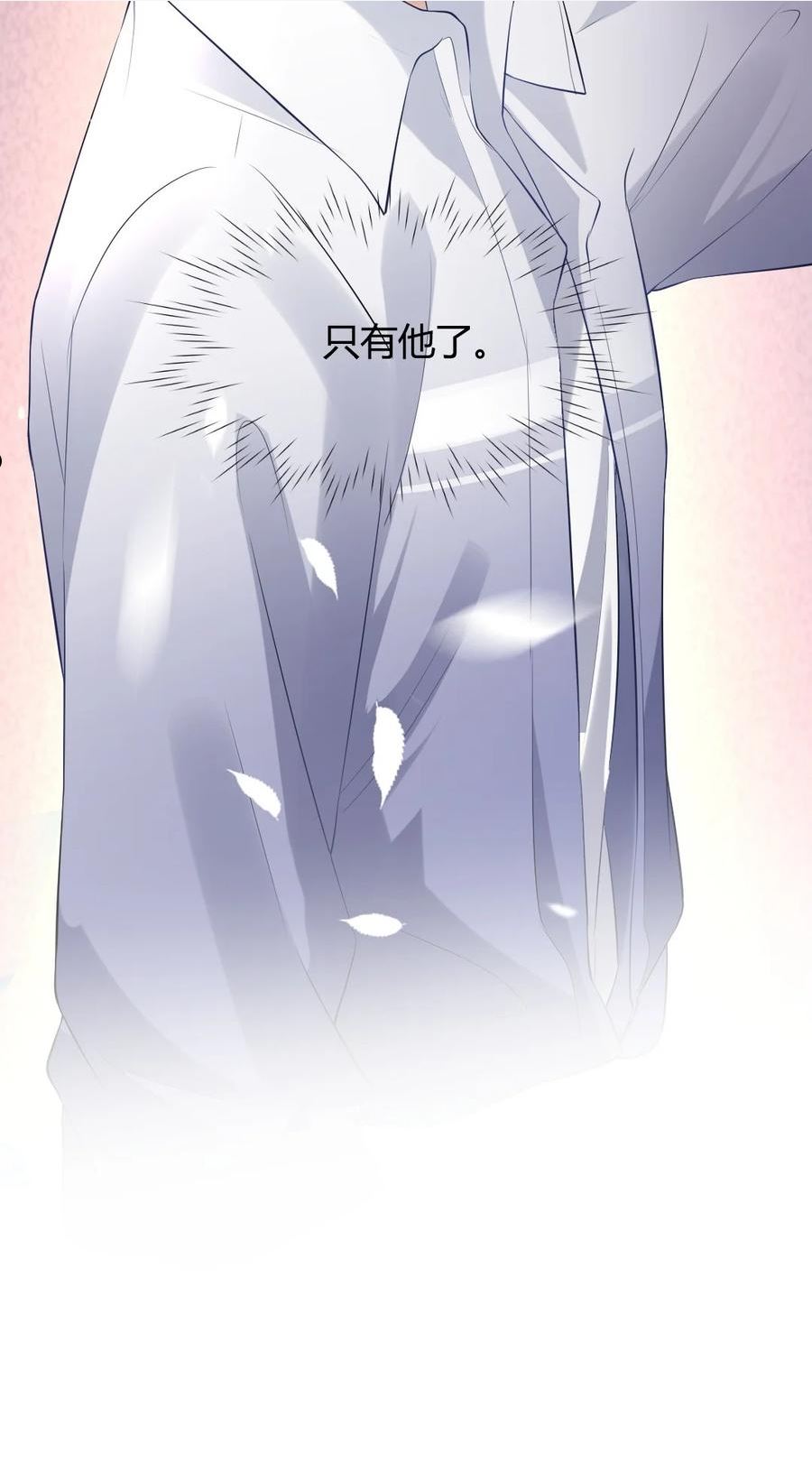 074 什么是真相1
