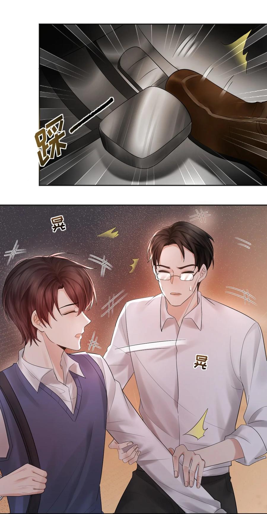 016 喂，小区门口有人找你。1