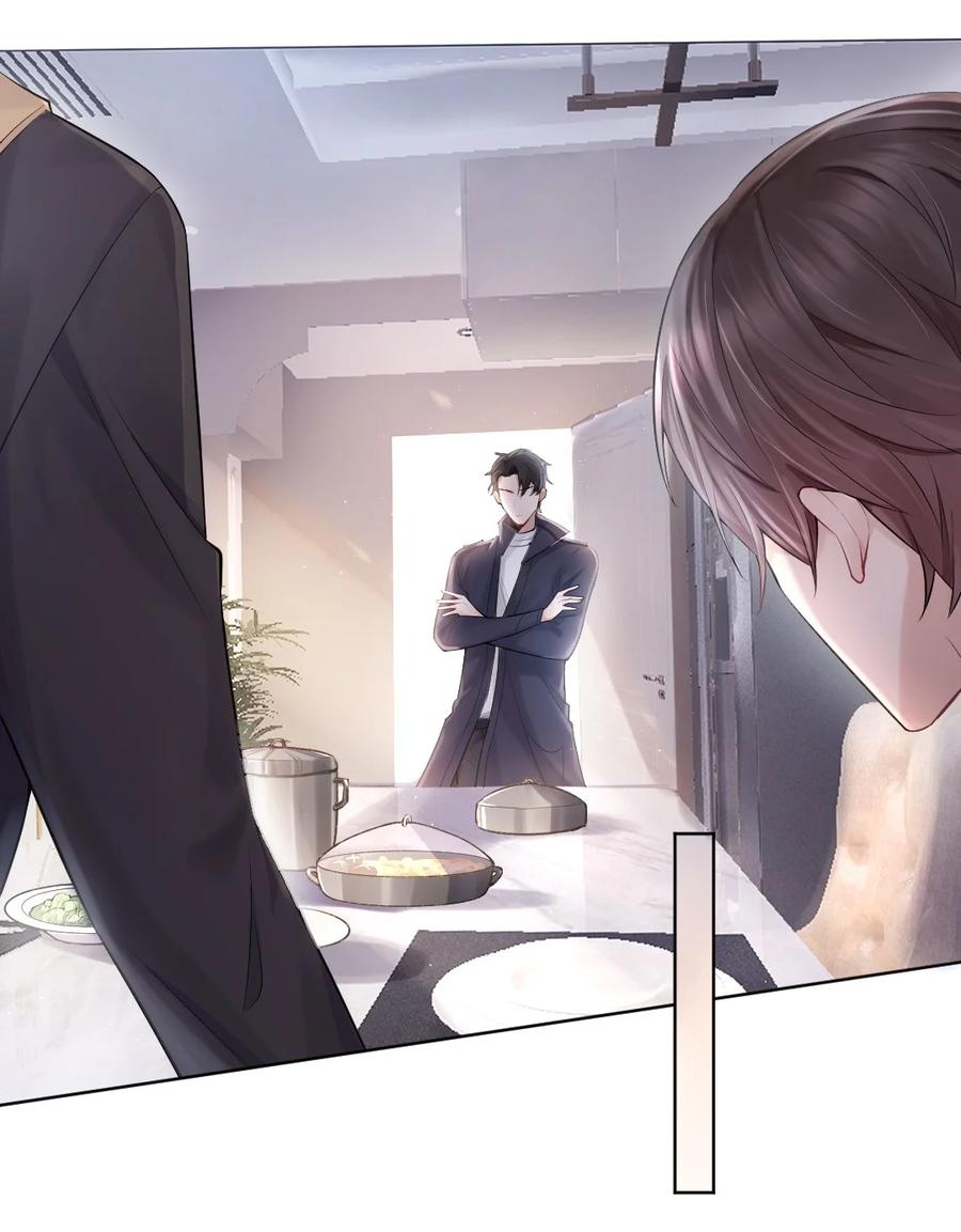 002 陌生的他1
