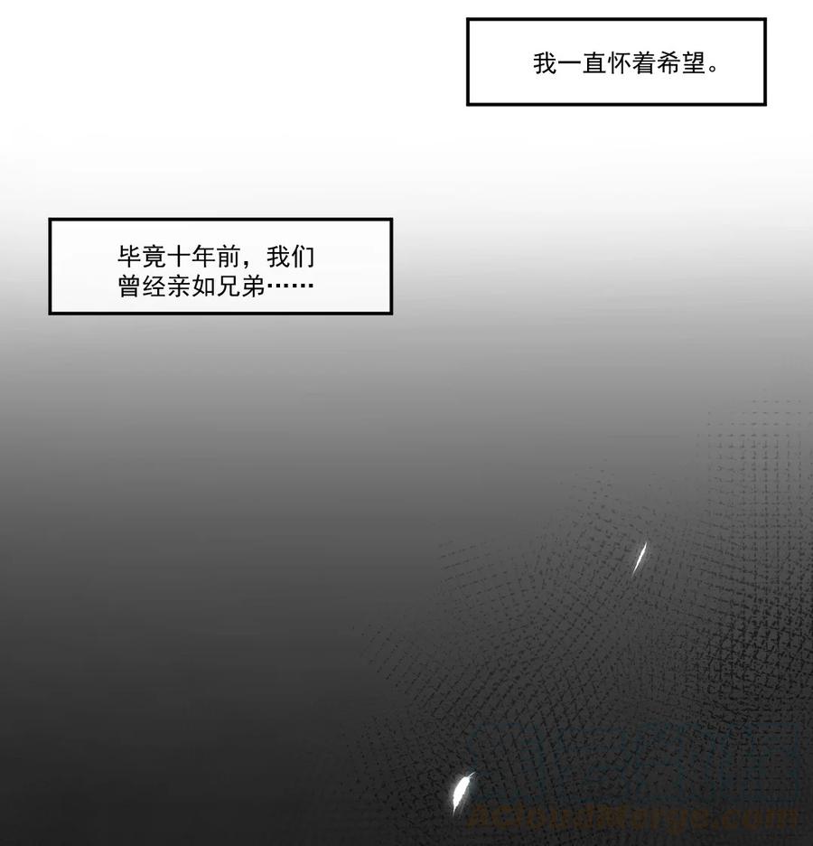 006 针锋相对4