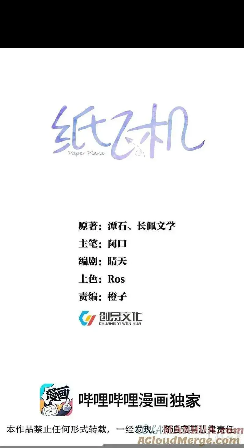 119 归家0