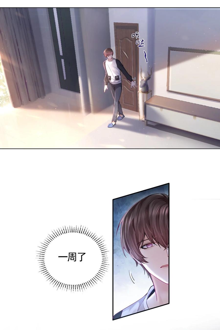 003 只想离开1