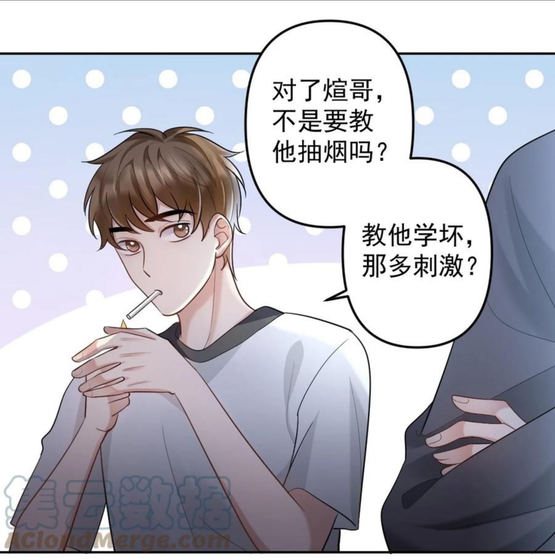 041 你听话，我就不会不理你0