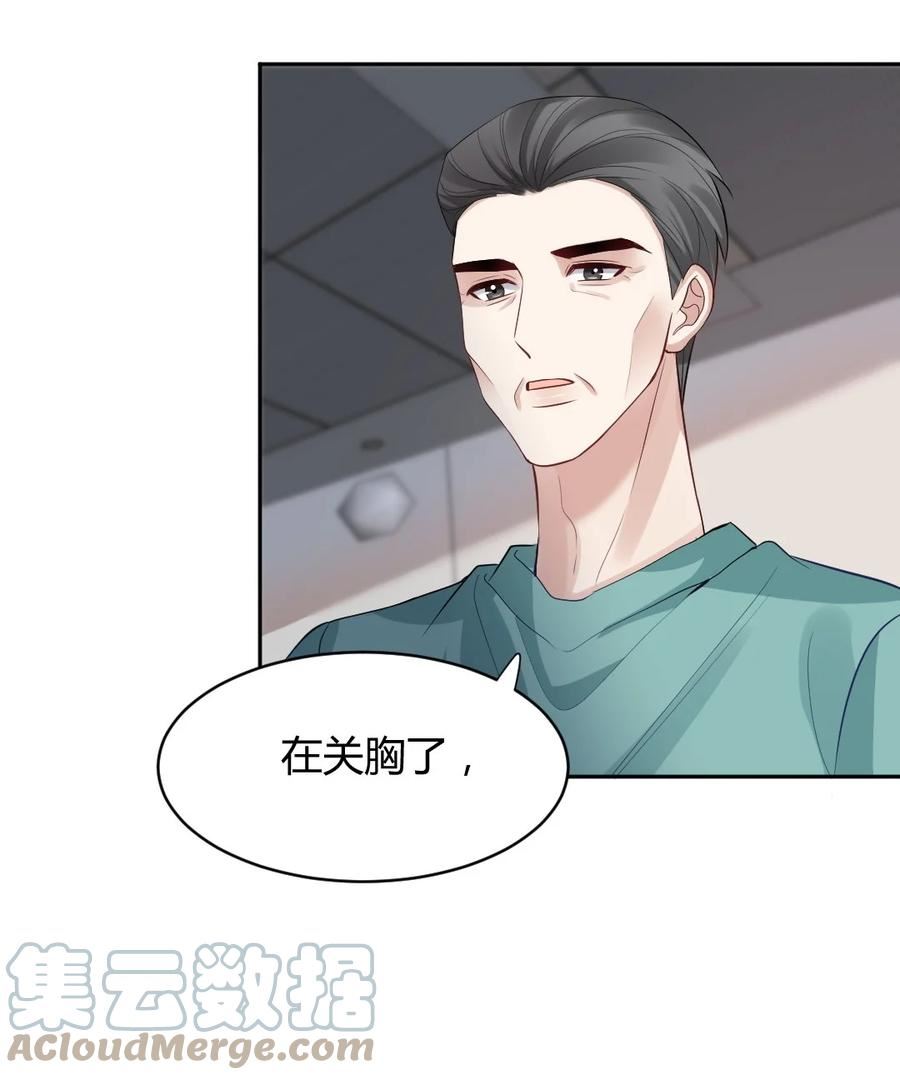 078 惊梦3