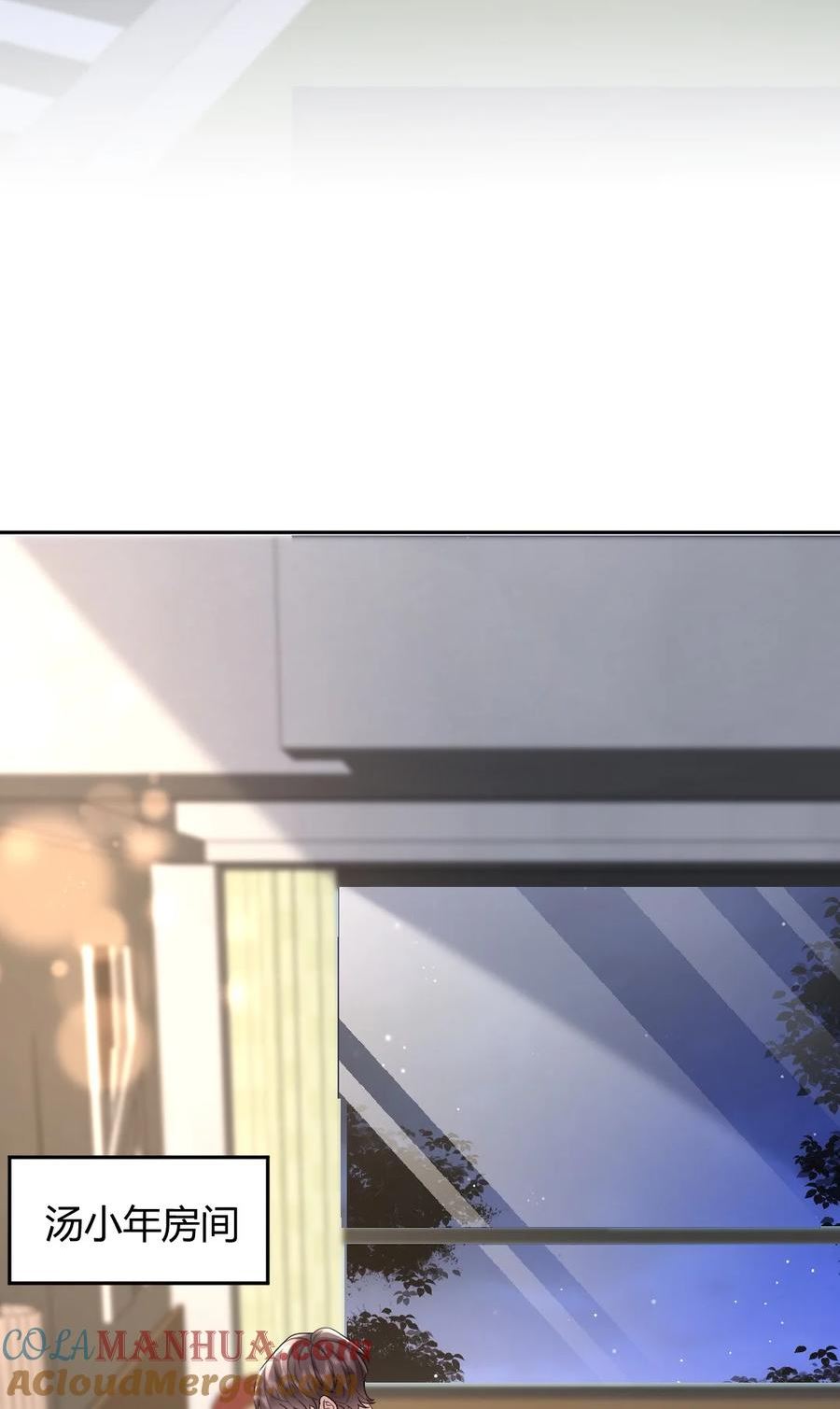 099 告别3
