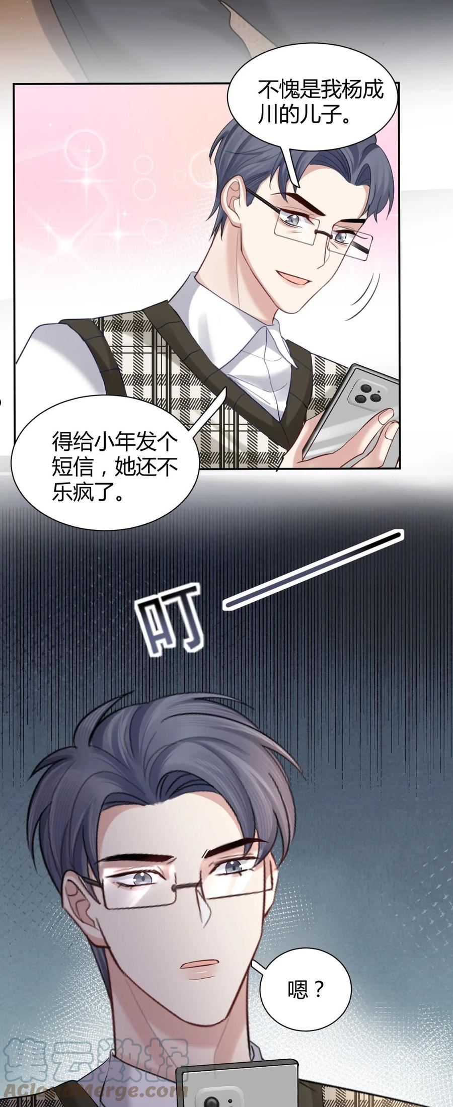 064 陌生人的短信0