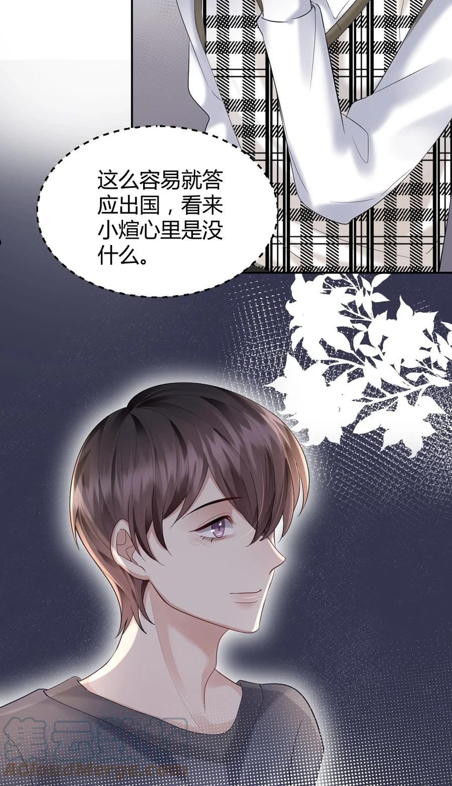 065 东窗事发4