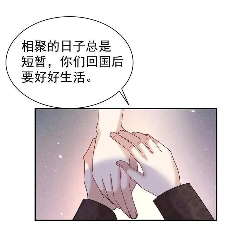 119 归家1