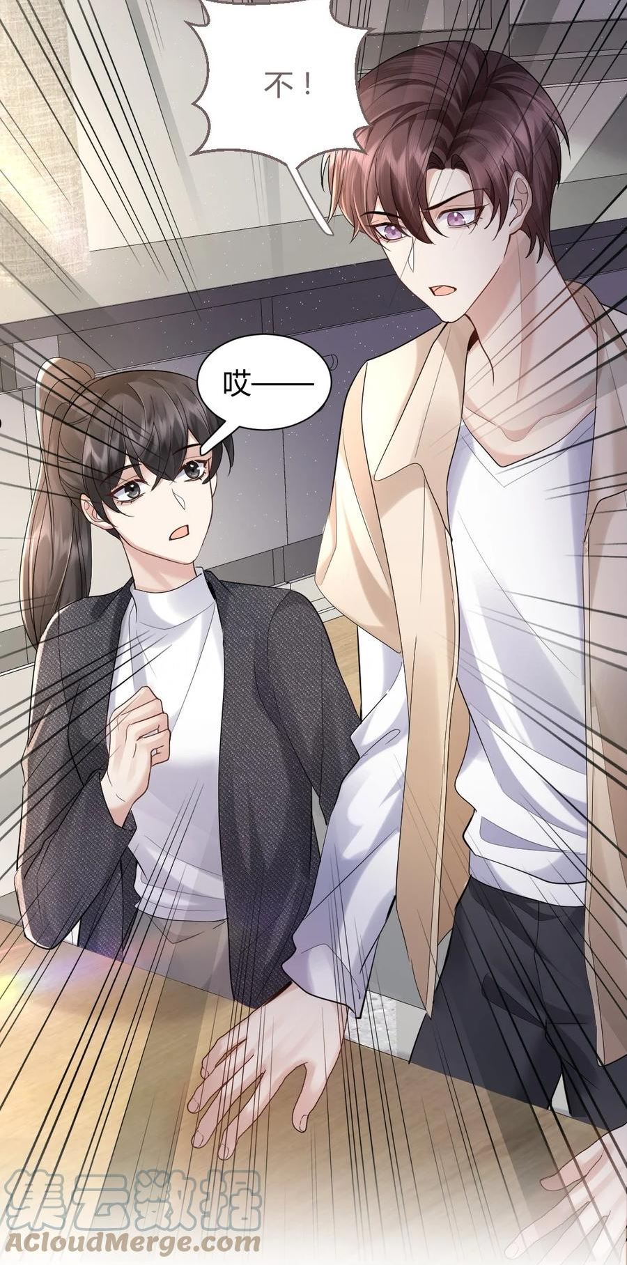 068 你愿意带我走吗？2