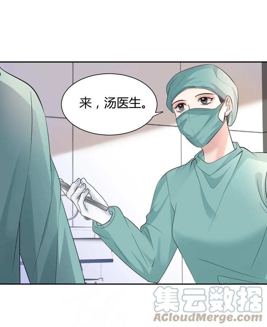 077 重逢4