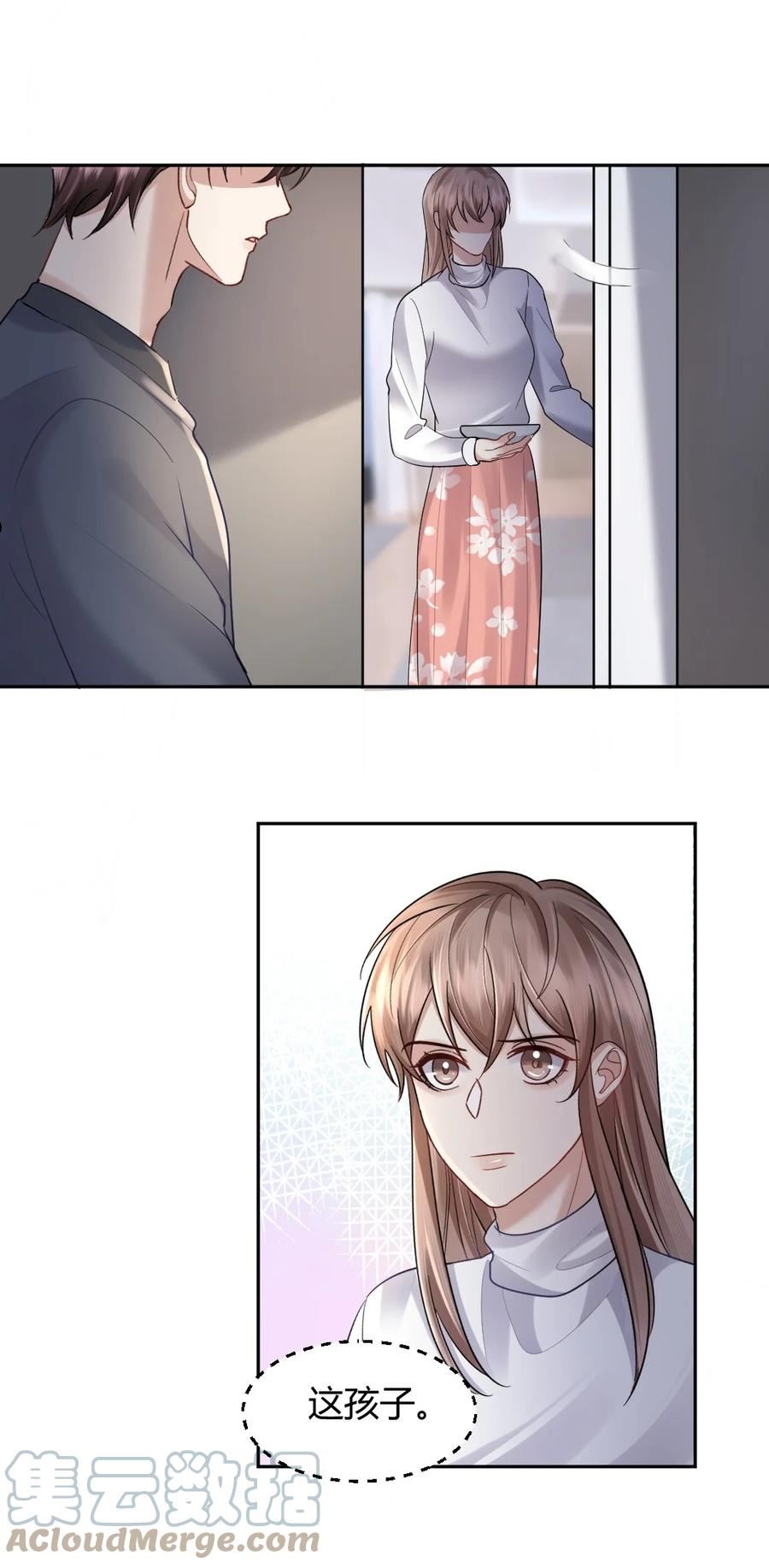 064 陌生人的短信4