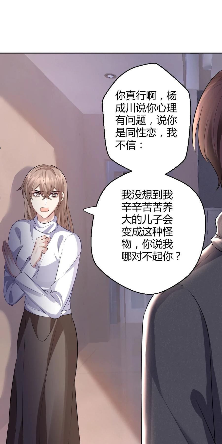 074 什么是真相1