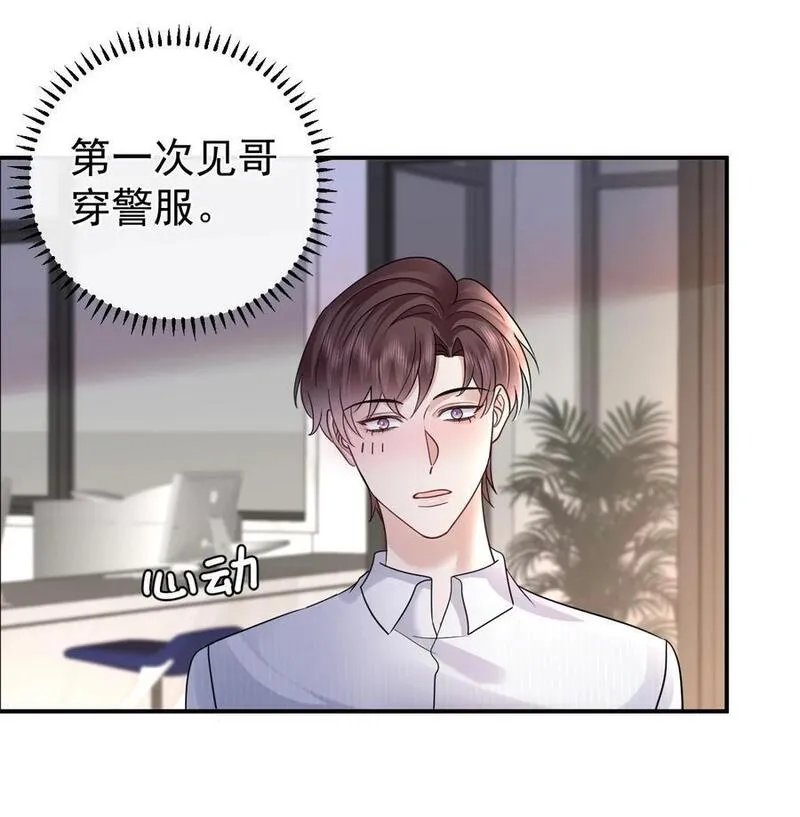 119 归家2
