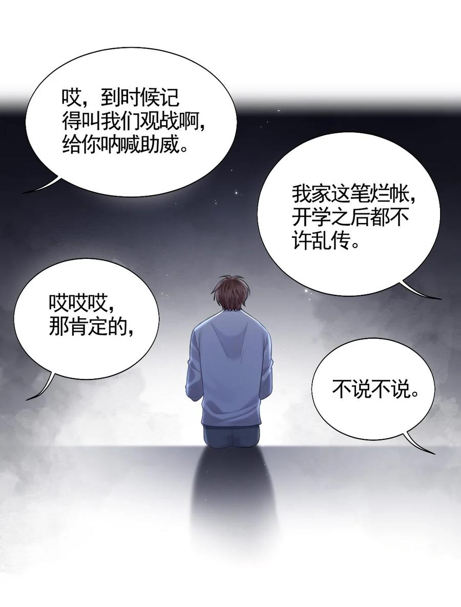 004 回不来的纸飞机0