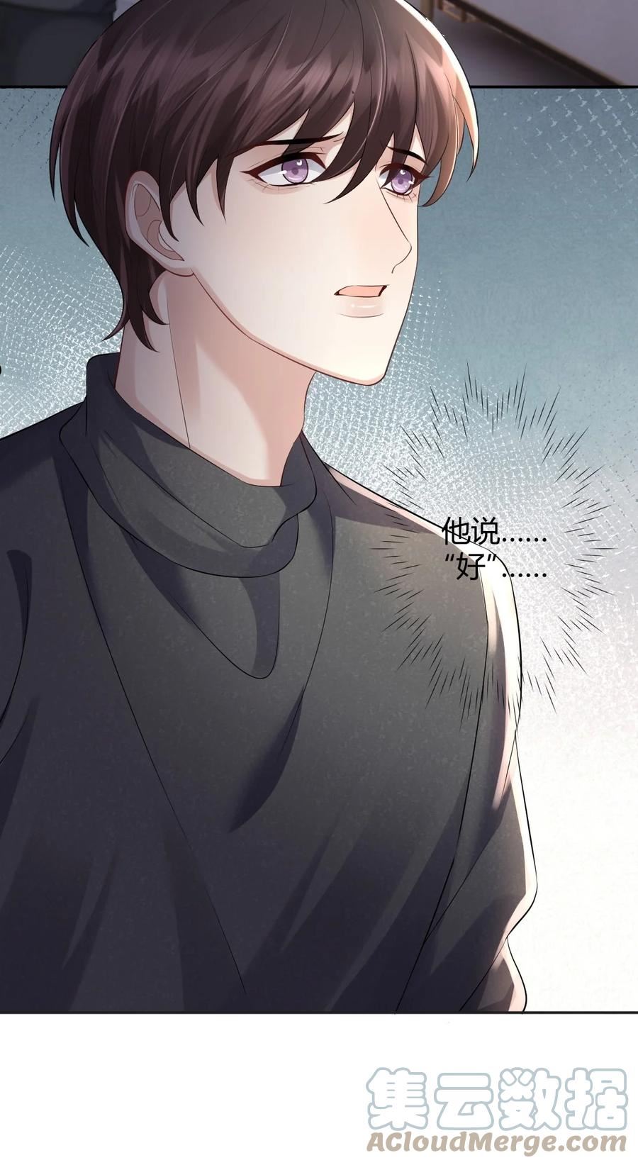 074 什么是真相0