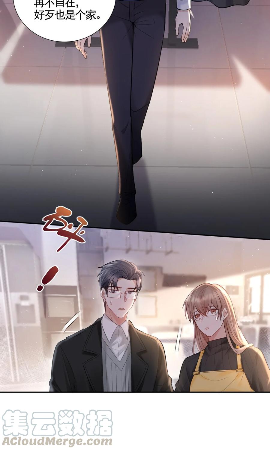 003 只想离开4