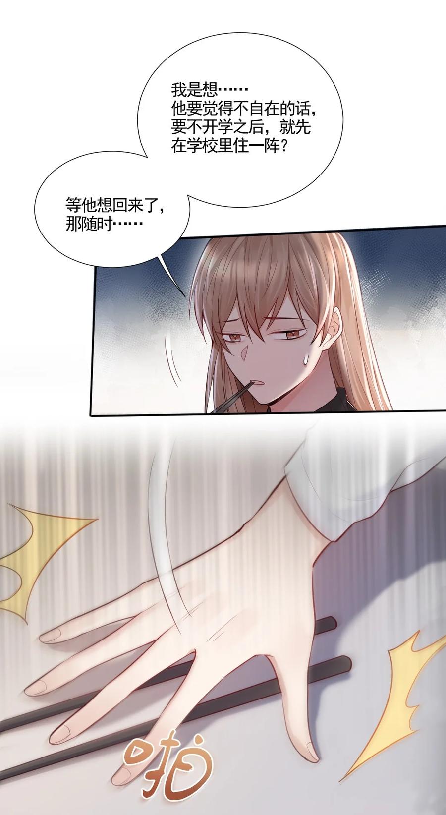 003 只想离开0