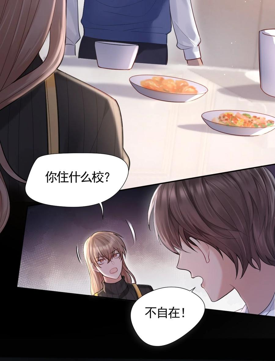 003 只想离开2