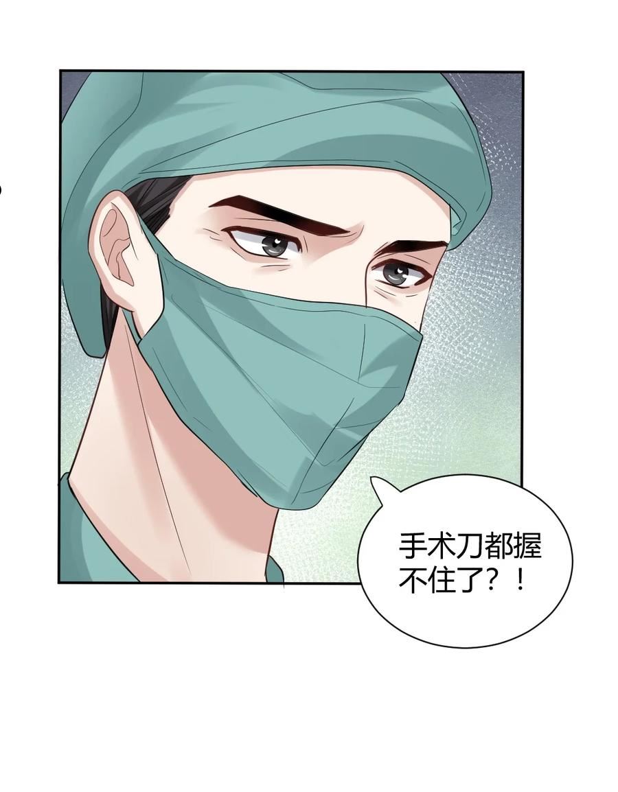 077 重逢3