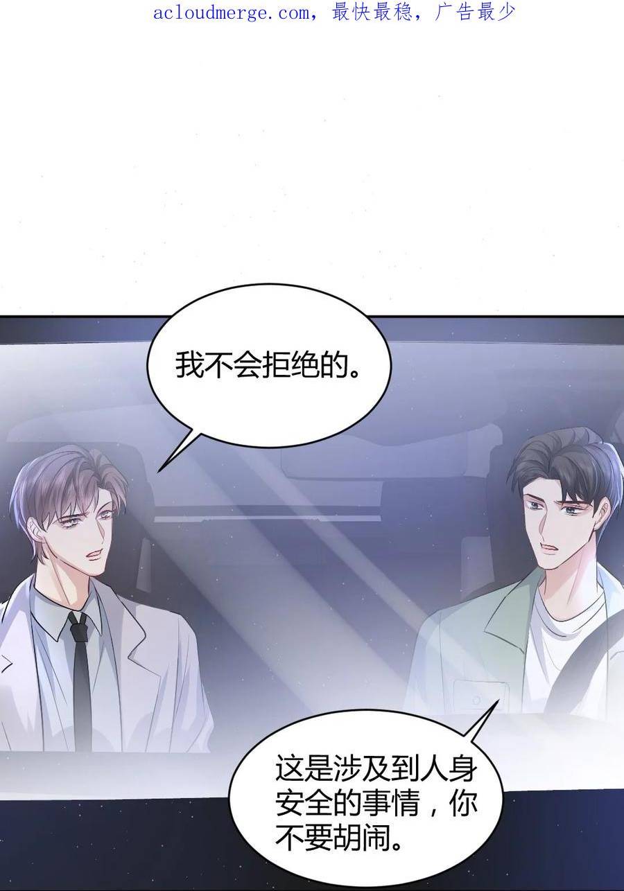 092 袭击1
