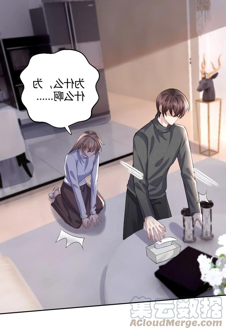 074 什么是真相4