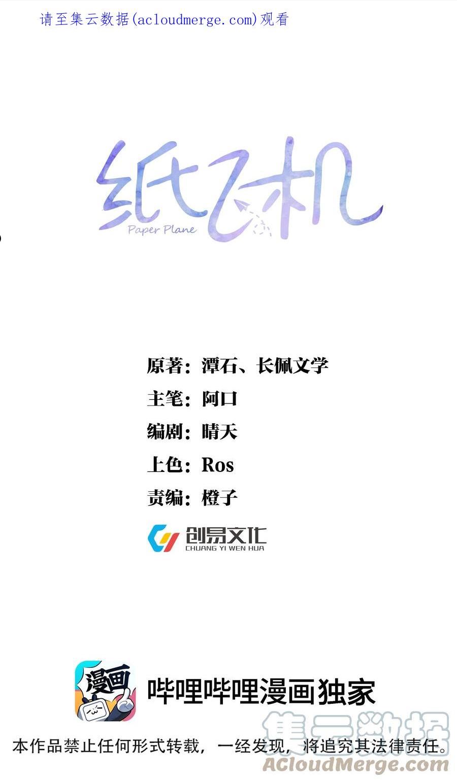 063 这是送我的吗0