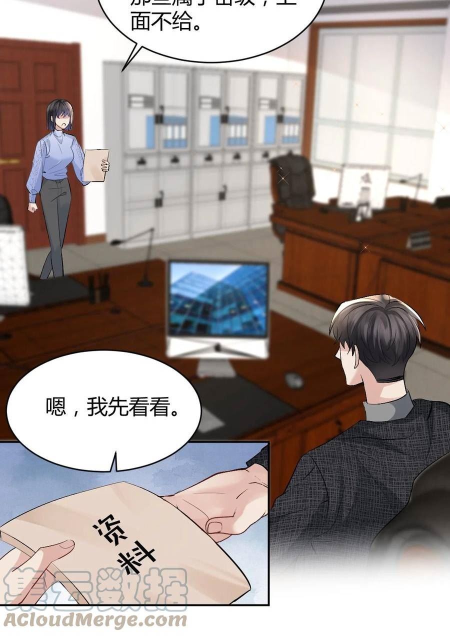 086 我来接你回去1