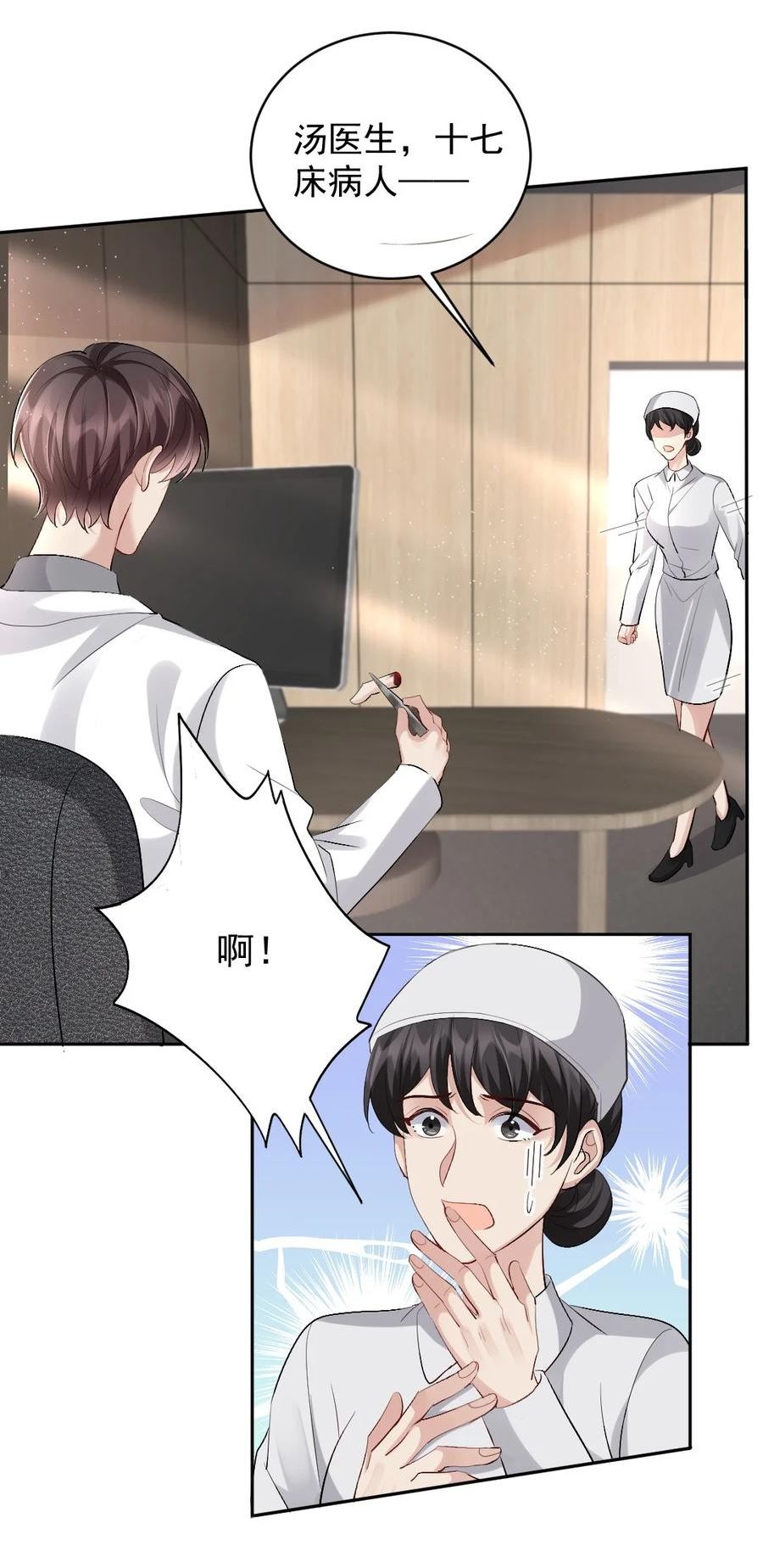 083 久违了《灰姑娘》3