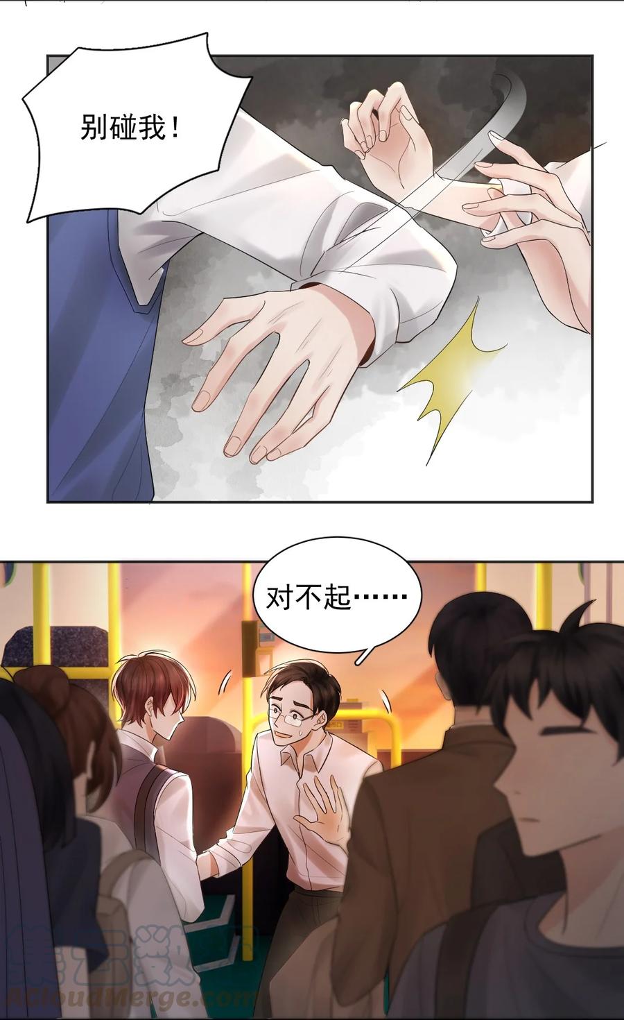 016 喂，小区门口有人找你。2