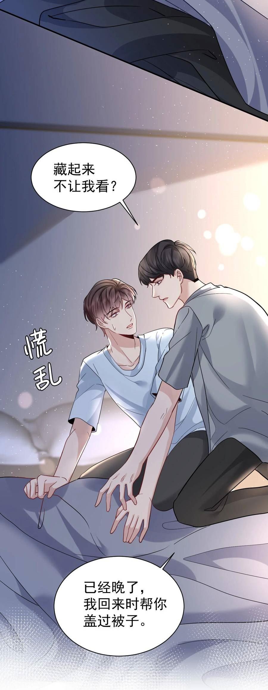 106 体面4