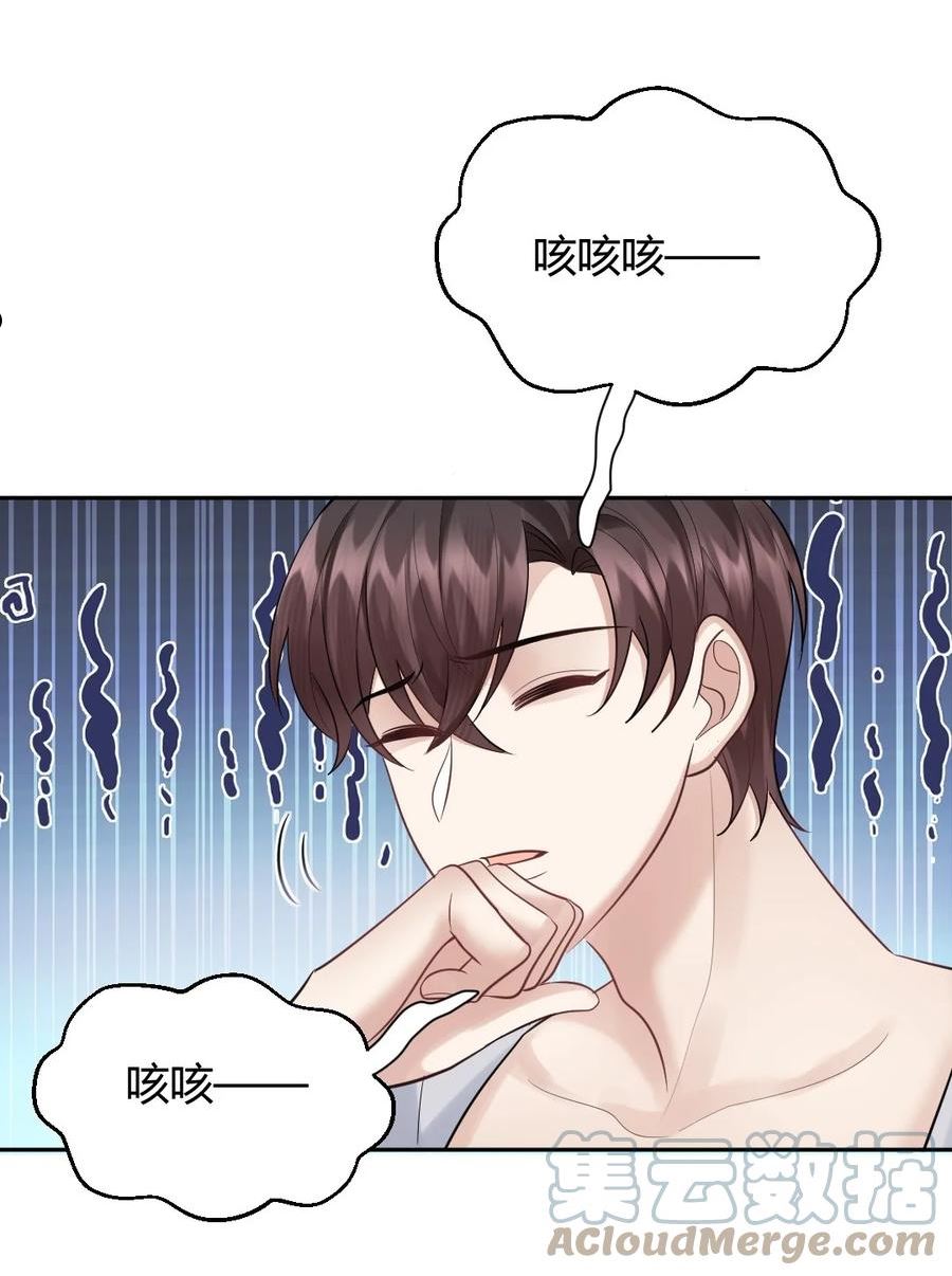 070 潮汐是海水的呼吸1
