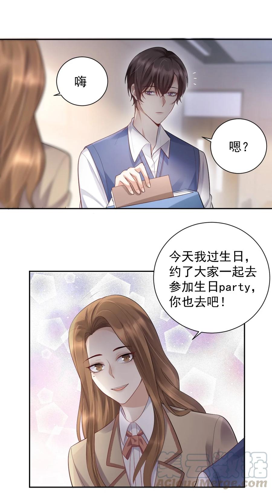 010 他的手机，他的温度2