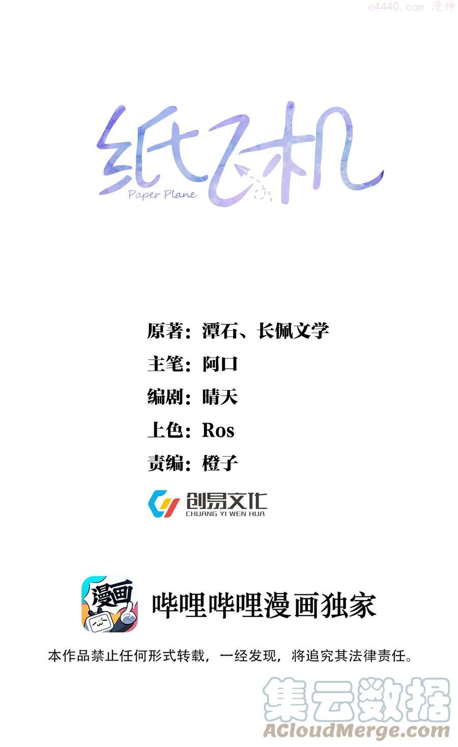 021 黑暗中的光0