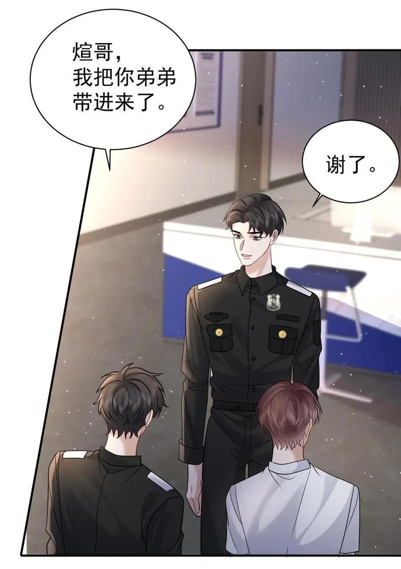 119 归家3