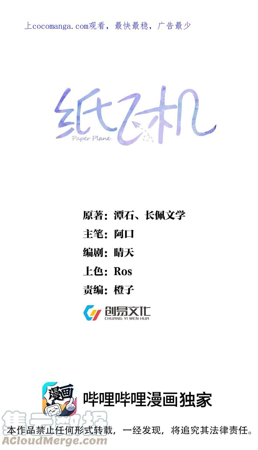 084 昨日重现0