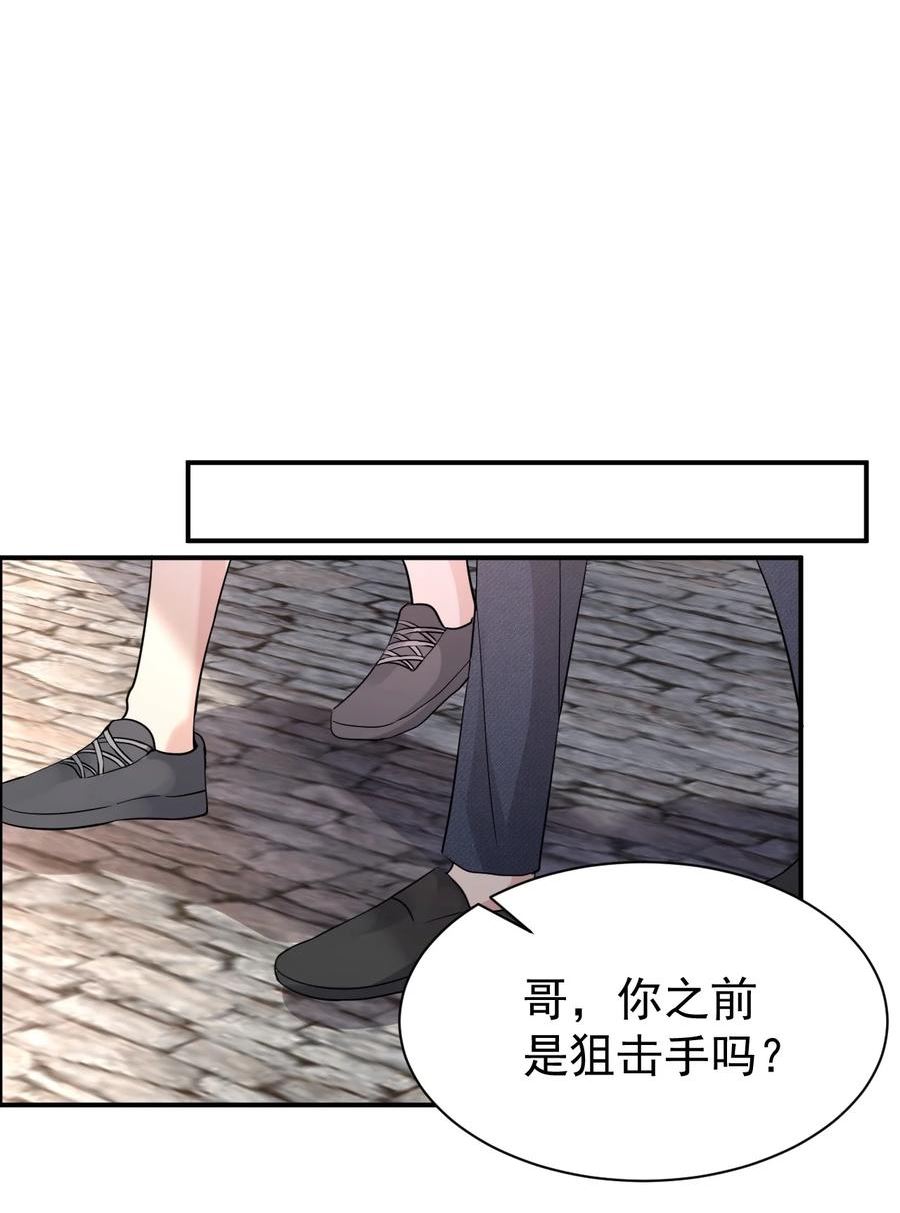 103 假期后的分别3