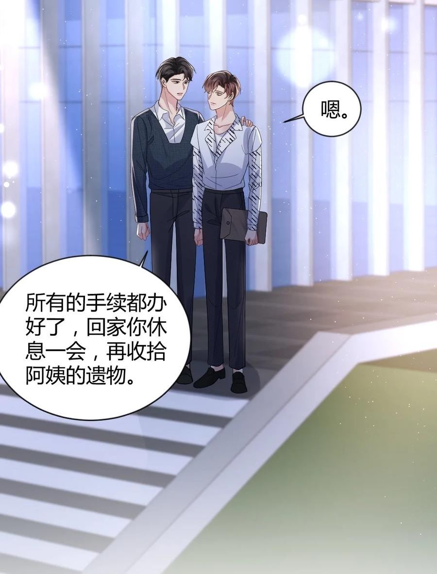 099 告别2