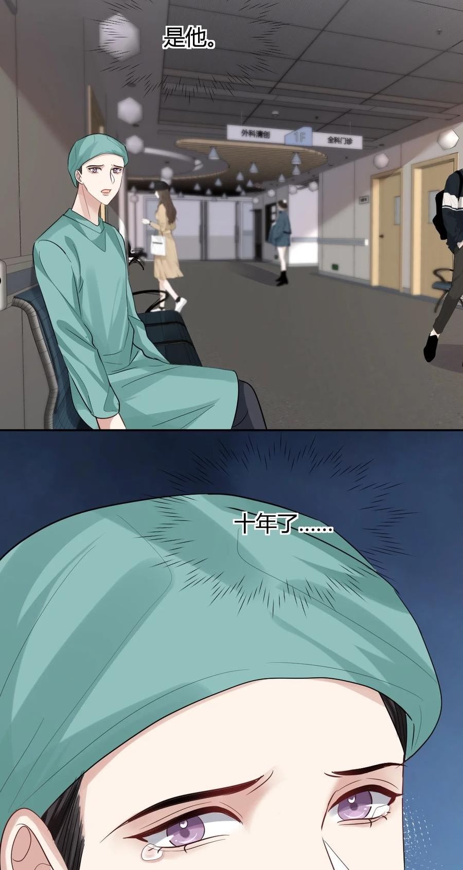 077 重逢3